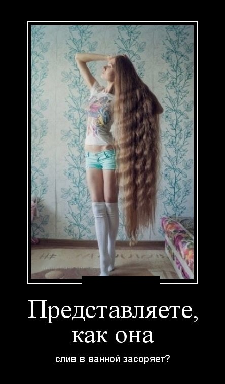 Подборка веселых и жизненных демотиваторов для пятничного настроения демотиваторы свежие,приколы,смешные демотиваторы,юмор