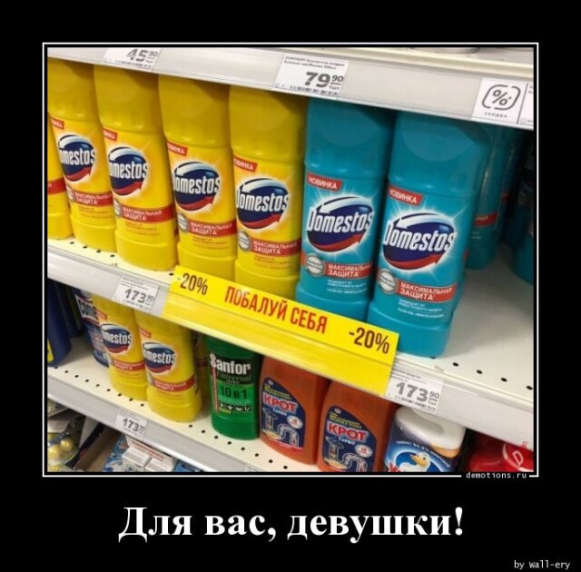 Свежая порция юмора и приколов для вашего отличного настроения! Свежая порция юмора и приколов для вашего отличного настроения!