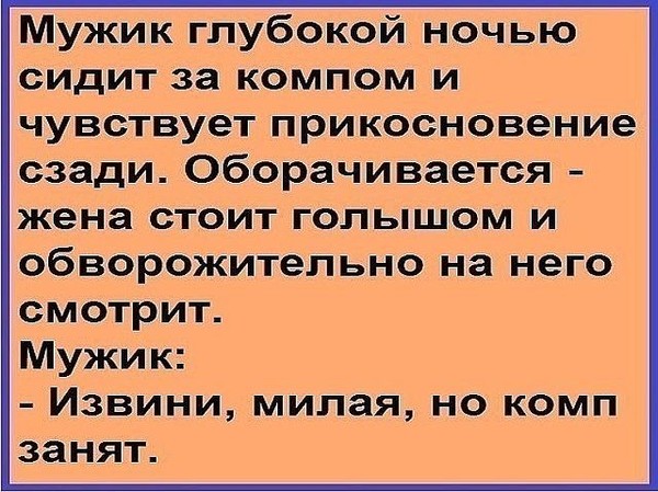 приколы ловерми приколы ловерми