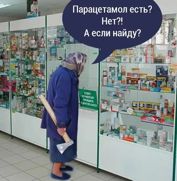 Вошла женщина с формами для выпечки