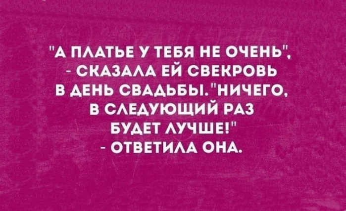 Когда я хожу с мужем по магазинам и он говорит, 