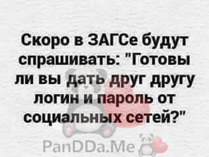 Улетная порция смешного и жизненного юмора из 15 историй Улетная порция смешного и жизненного юмора из 15 историй