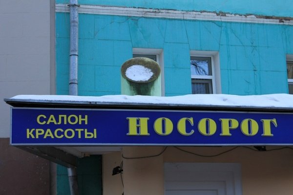 Смешные и странные вывески и решения маркетологов  позитив,смешные картинки,юмор