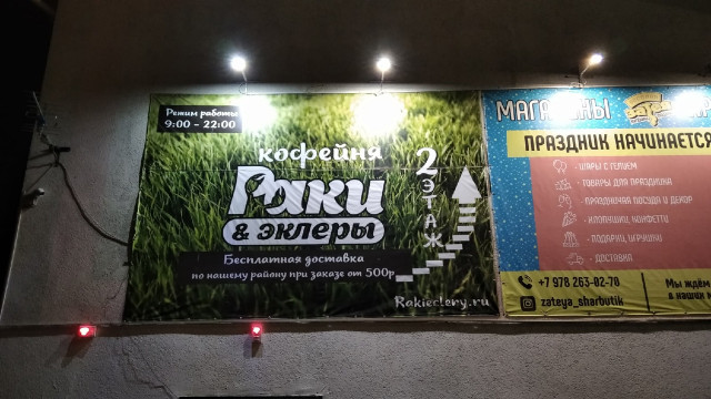 Смешные объявления, вывески и реклама  смешные картинки,фото-приколы,юмор