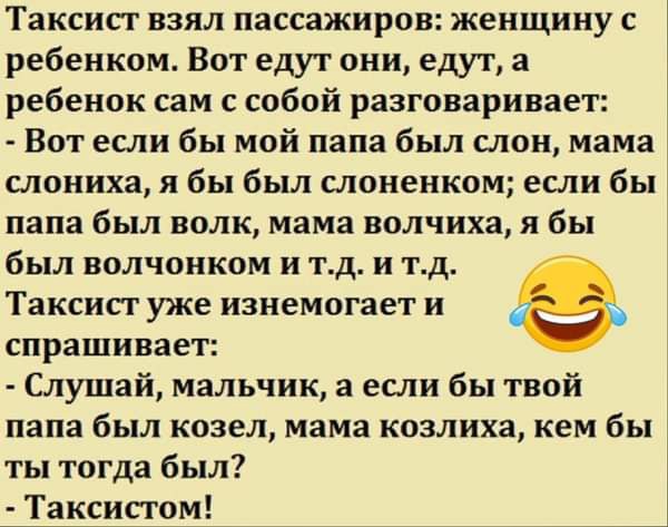 Объявление: Молодой человек без вредных привычек познакомится с девушкой... девушка, Василий, которая, спрашивает, думал, Иванович, свадьбы, чтобы, женой, сидел, дальше, пожалуйста, сидит, девушкой, человек, Молодой, девушке, помогает, одной, сходим