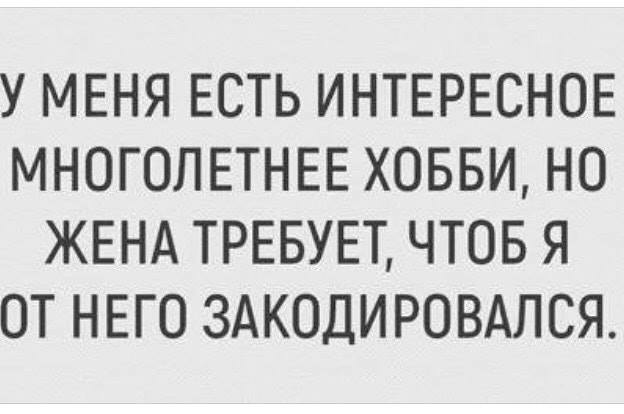 Пафосно с надрывом:  - Мне все рассказали! Ты урод!... весёлые