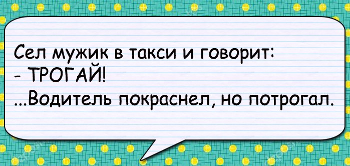 Баба Варя уже не могла быстро произнести «низкий уровень социальной ответственности»… Юмор,картинки приколы,приколы,приколы 2019,приколы про