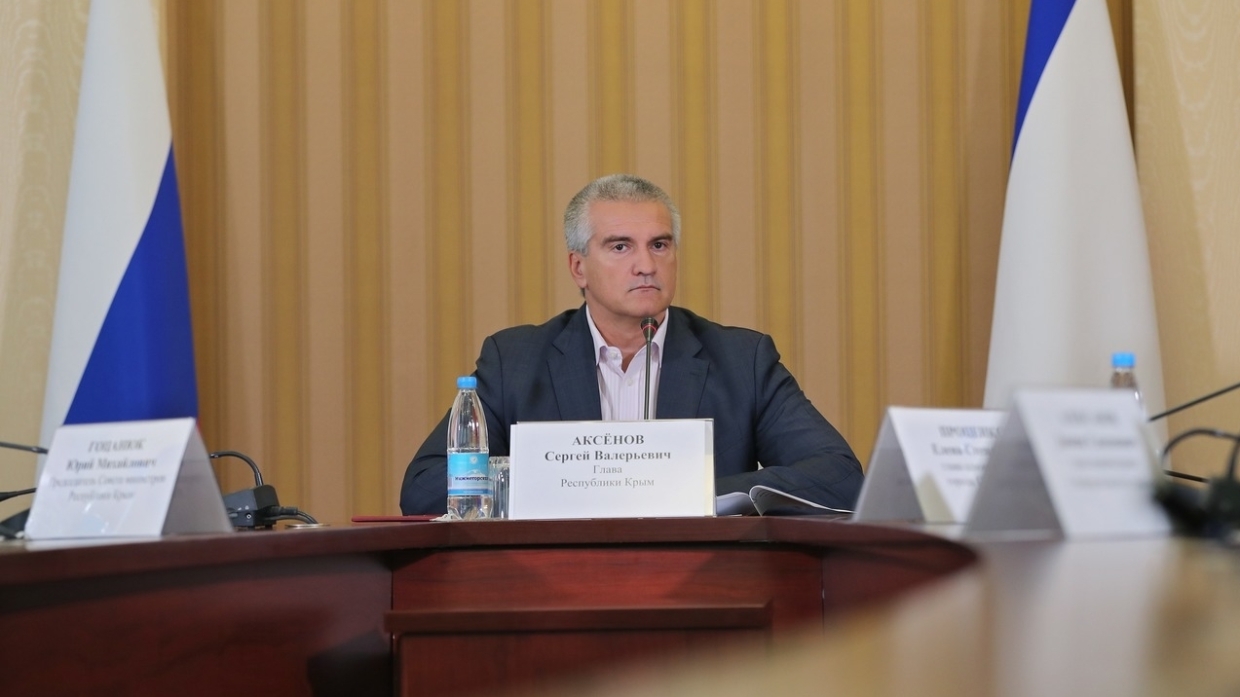 Аксенов порекомендовал главе курорта Песчаное уйти в отставку из-за «беспредела»
