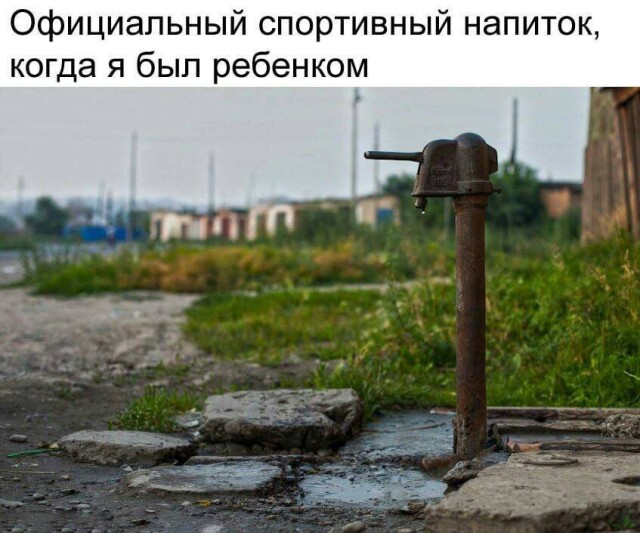 Коллекция мемов для пятничного настроения