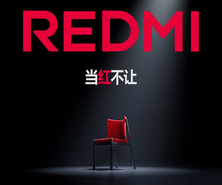 «Я совершил некоторые ошибки в прошлом и принимаю последствия». Главу Redmi уволили за разглашение корпоративной тайны