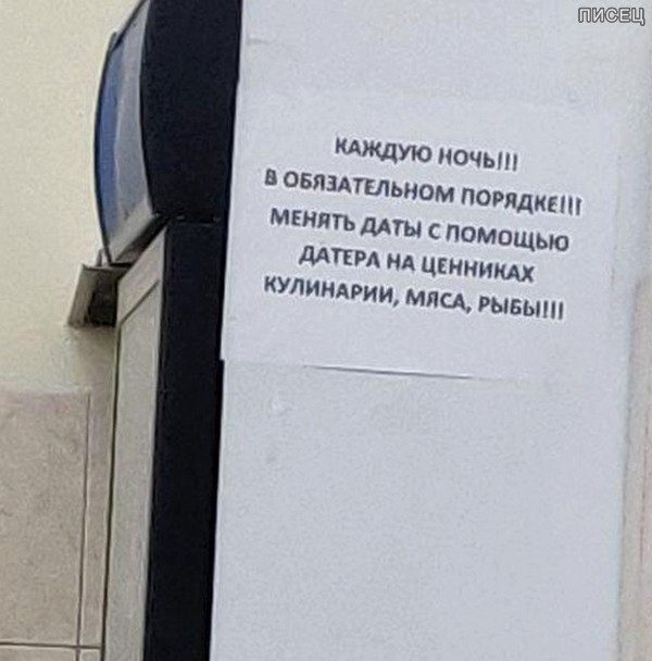 Да что же это такое! Куда ни глянь - сплошной обман! Да что же это такое! Куда ни глянь - сплошной обман! смешные картинки