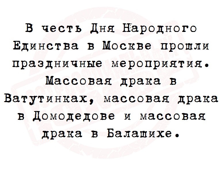 Юмор из интернета 667