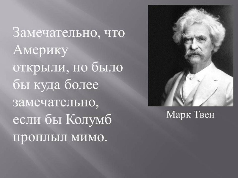 Юмор от Стариков-Разбойников. №19. Алиби Путина