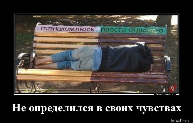 Демотиваторы для всех: «Режим игры — mega hard» 