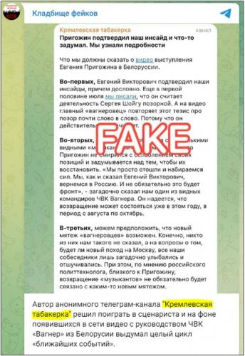 Чудище ЦИПСОшное «обло, озорно, огромно, стозевно и лаяй» Чудище ЦИПСОшное «обло, озорно, огромно, стозевно и лаяй» россия,украина