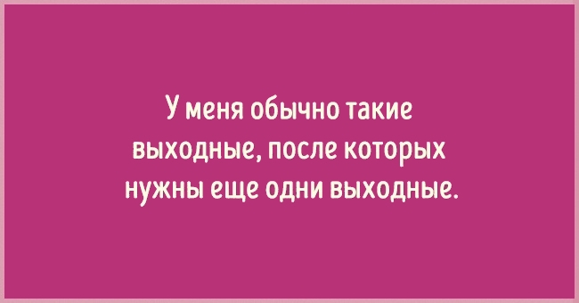 Когда я хожу с мужем по магазинам и он говорит, 