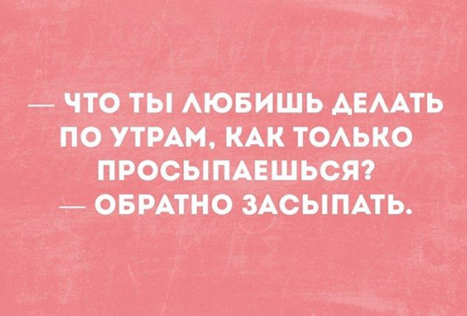 Когда я хожу с мужем по магазинам и он говорит, 