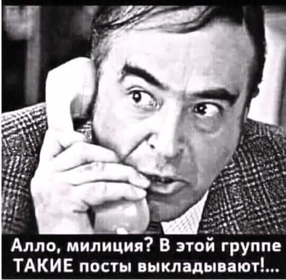 — У вас сигареты не будет? Люблю, знаете ли, после секса покурить... весёлые, прикольные и забавные фотки и картинки, а так же анекдоты и приятное общение