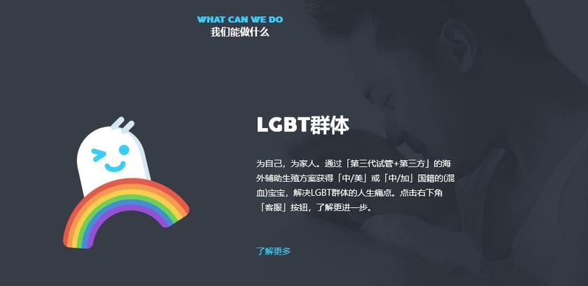 Очередной младенец на заказ для китайской конторы «Голубой ребенок» чуть не умер в Петербурге: почему необходимо запретить суррогатное материнство россия