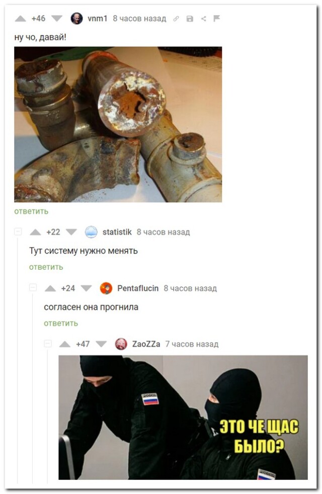 Свежая коллекция прикольных комментариев Свежая коллекция прикольных комментариев