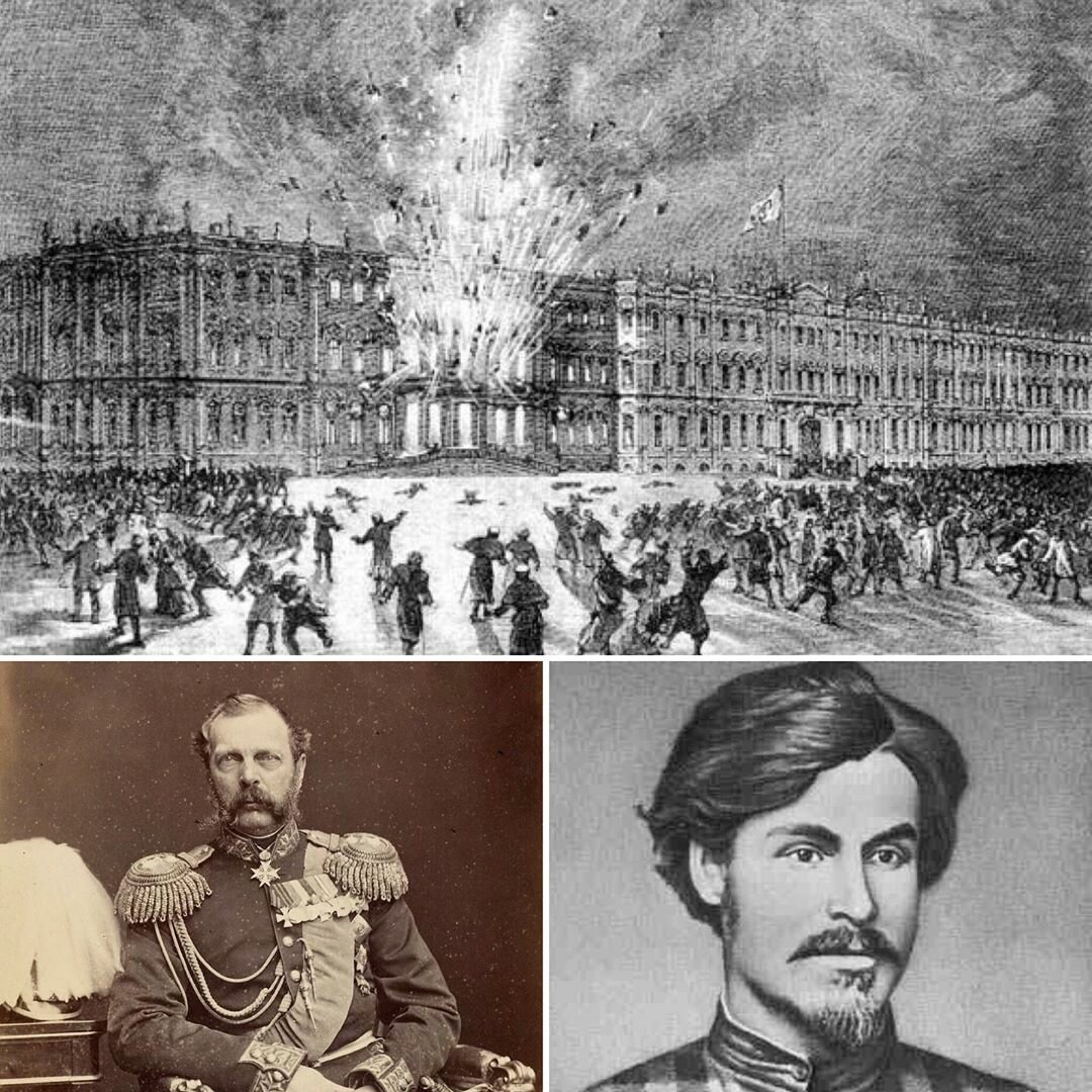 Взрыв в Зимнем Дворце (покушение на императора Александра II)./Фото: avatars.mds.yandex.net