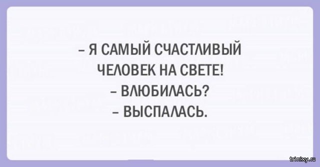 Женская логика, с которой сложно поспорить, но это правда Женская логика, с которой сложно поспорить, но это правда картинки с надписями,смешные картинки,смешные комментарии,юмор