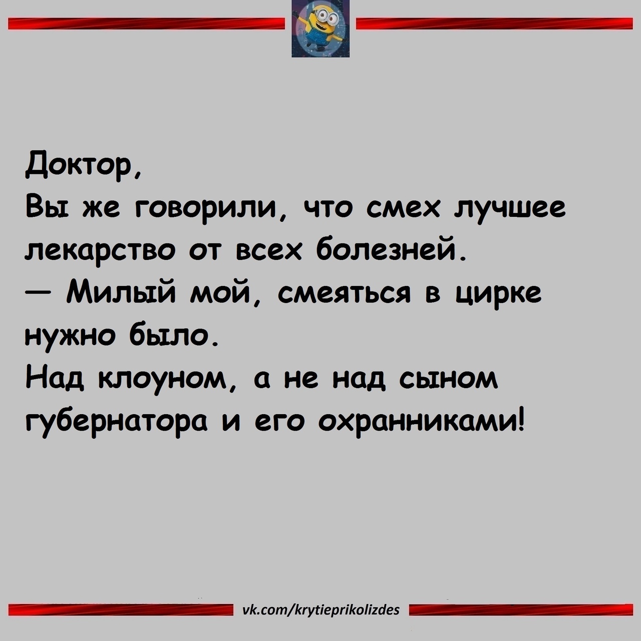 Юмор из интернета 667 Юмор из интернета 667 позитив,смех,улыбки,юмор