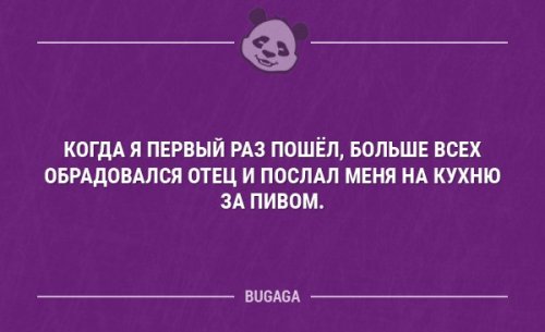 Немного анекдотов для настроения анекдоты