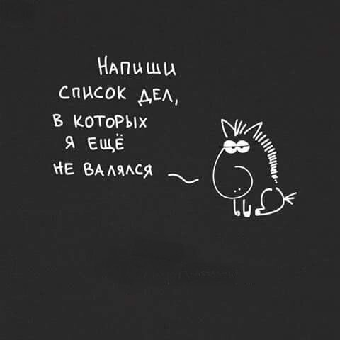 Я решил путешествовать по миру, пока не потрачу все свои сбережения. По моим подсчётам, я буду дома где-то в 19:30 анекдоты,веселые картинки,приколы,юмор