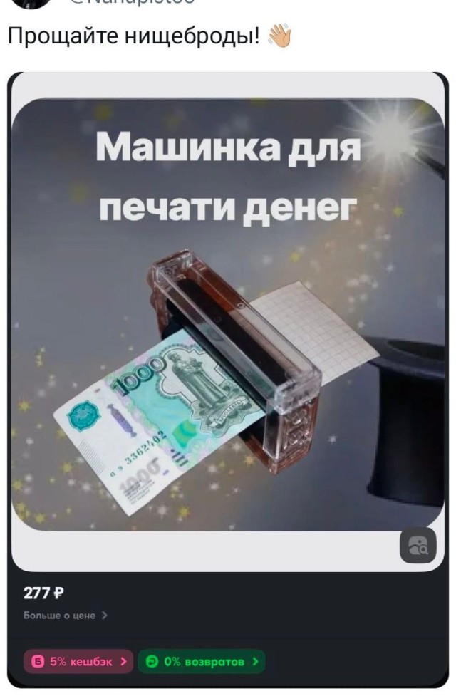 Глаза боятся, руки из попы, но я не сдаюсь! город Пенза г,о,[95246842],г,Пенза [1011123],Пензенская обл,[1011073]