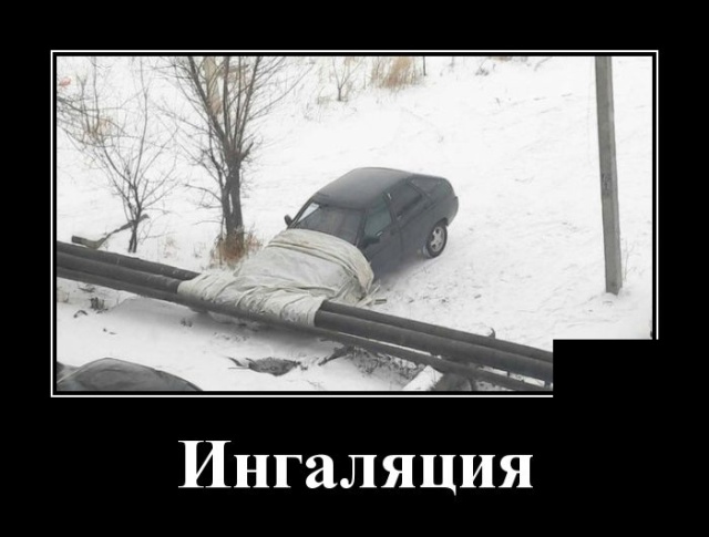 Подборка веселых и жизненных демотиваторов для пятничного настроения демотиваторы свежие,приколы,смешные демотиваторы,юмор