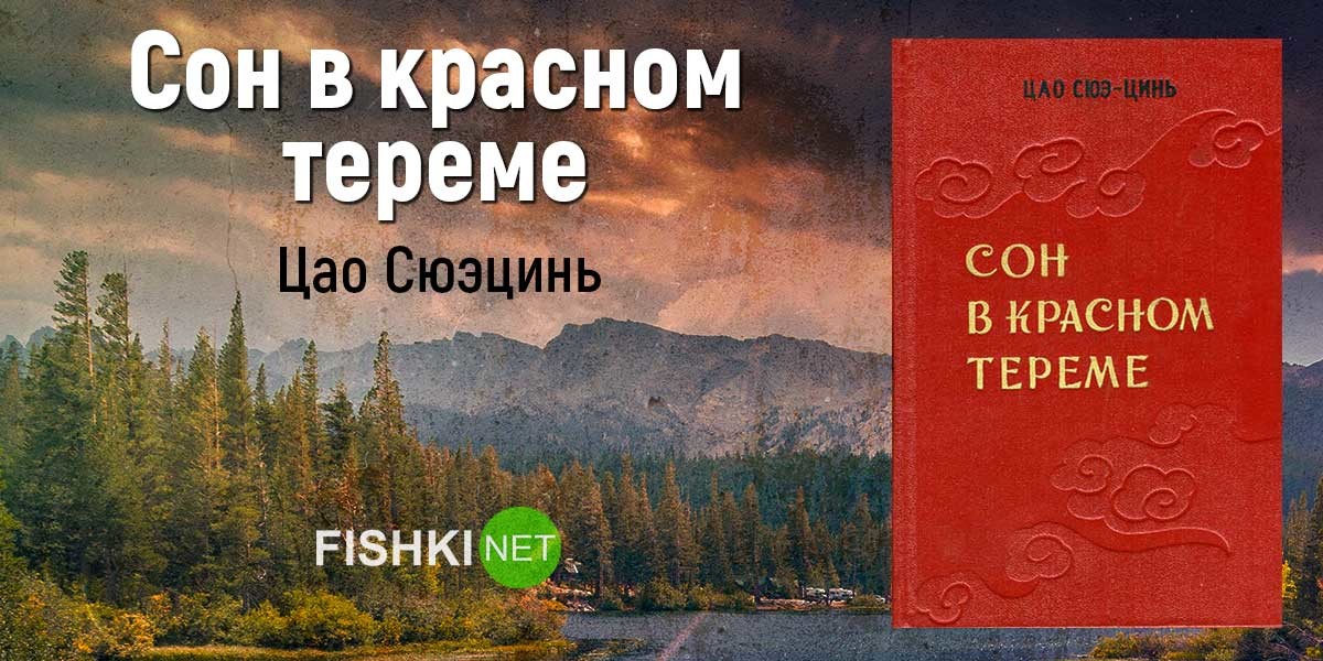 Дюжина самых продаваемых книг в истории