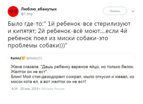 Прикольные комментарии и соцсетей Прикольные комментарии и соцсетей