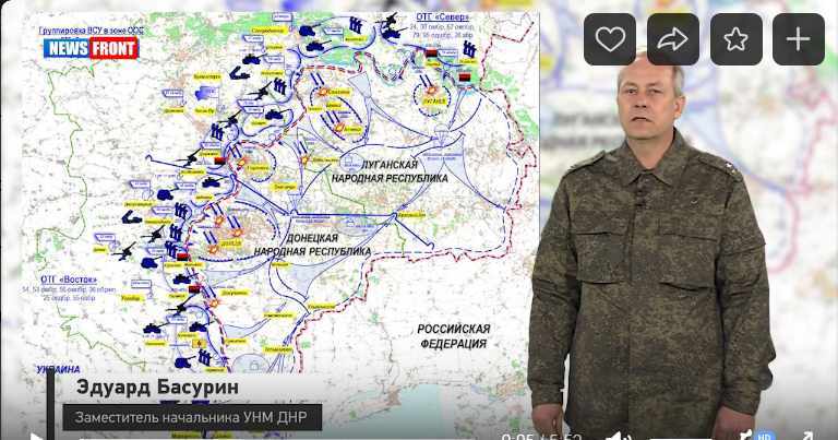 На территории ДНР активизировали свою деятельность украинские диверсионные группы – Басурин 