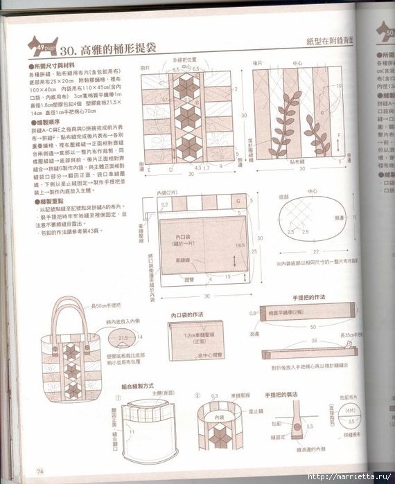  .  .  (20) (570x700, 246Kb)