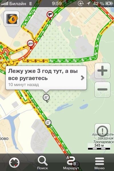 Прикольные картинки для ценителей чёрного юмора  