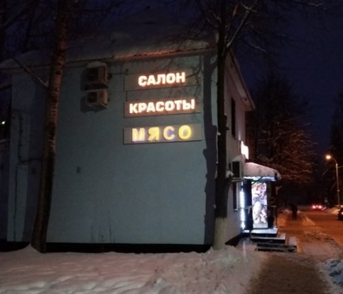 Свежие <br / title=