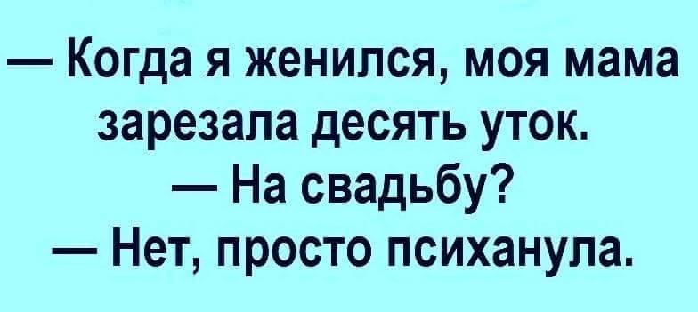 Полез мужик чистить колодец. Почистил, зовет тещу... Весёлые,прикольные и забавные фотки и картинки,А так же анекдоты и приятное общение