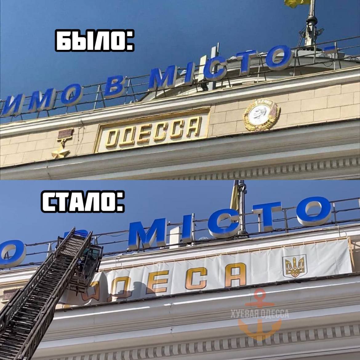 Привидение в центре Одессы Привидение в центре Одессы украина