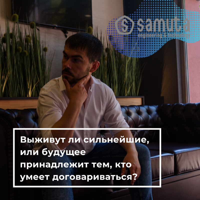 Миллиардные проекты, миллионные охваты и один простой вопрос к тем, кто формирует будущее СНГ