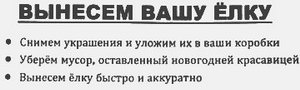 Вась, лови топор! … Чё молчишь, не поймал что-ли?