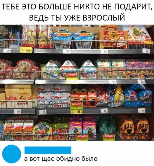 Прикольные комментарии из социальных сетей картинки