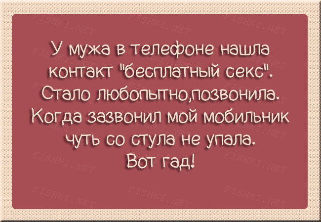 Семейная жизнь в 15-ти ситуациях! Семейная жизнь в 15-ти ситуациях! картинки