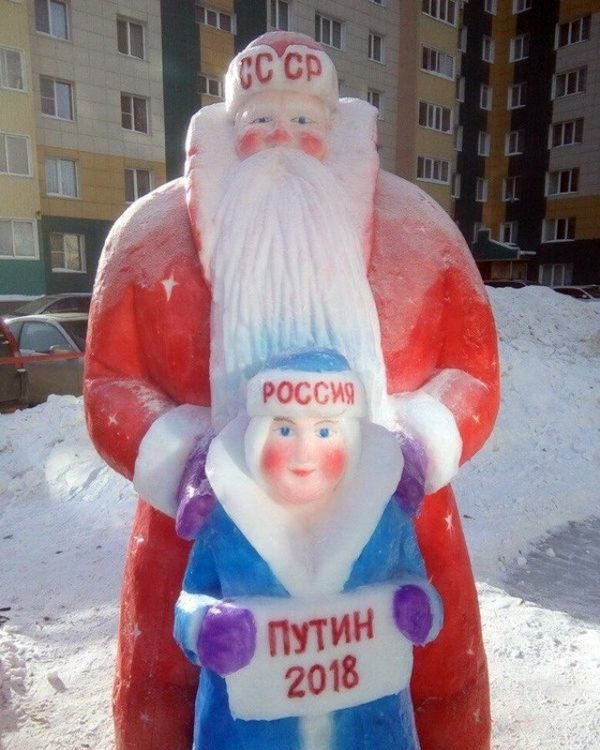 Приколы с Путиным