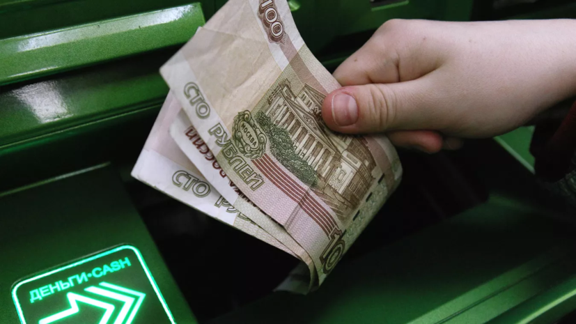 Лишь 13% россиян готовы полностью отказаться от наличных денег