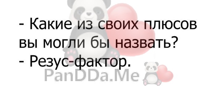 Улетная порция смешного и жизненного юмора из 15 историй Улетная порция смешного и жизненного юмора из 15 историй