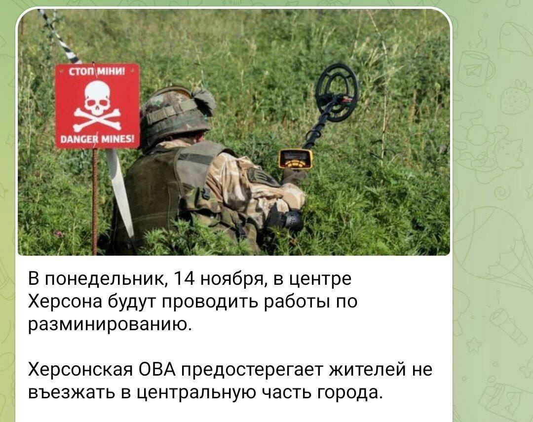 ЗРАДЫ И ПЕРЕМОГИ: КОКАИНОВЫЙ ВОЯЖ ЗЕЛЕНСКОГО И «НОВЫЙ ПОРЯДОК» В ХЕРСОНЕ украина