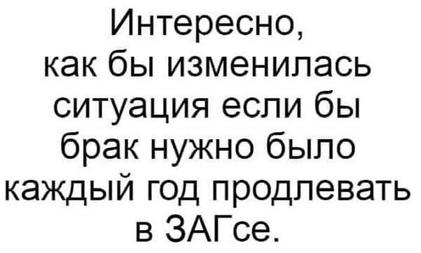 Если рядом с вами кто-то противно храпит, аккуратно поверните его голову до щелчка и спите спокойно анекдоты,веселые картинки,приколы,Хохмы-байки,юмор