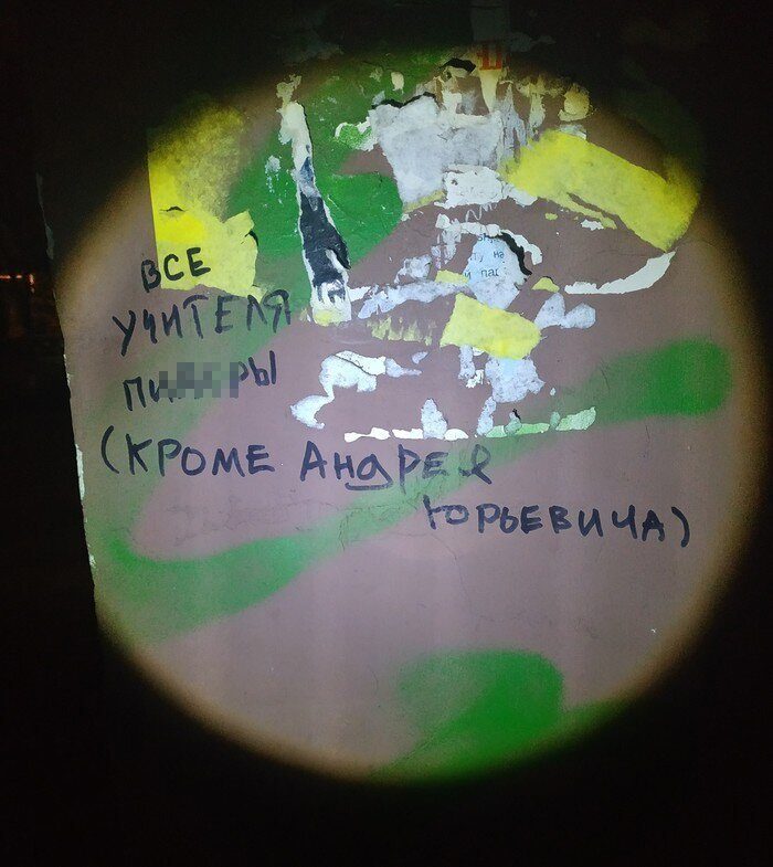 Убойная жизнь наших учителей, о которой даже не догадываются их ученики Убойная жизнь наших учителей, о которой даже не догадываются их ученики