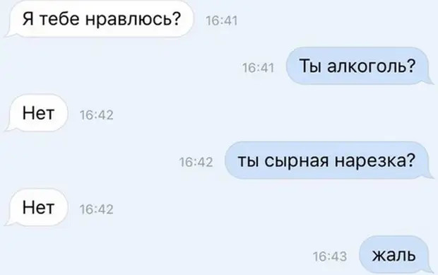 Подборка картинок. Вечерний выпуск (52 фото)